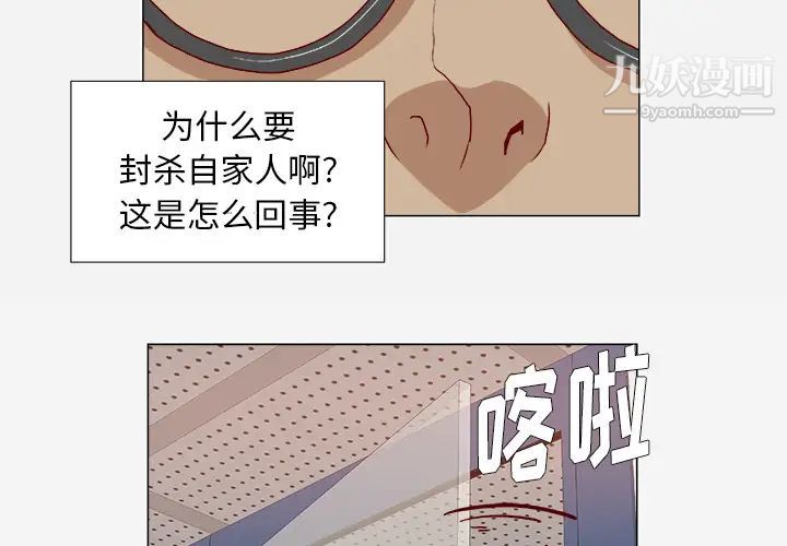 王牌经纪人第27话