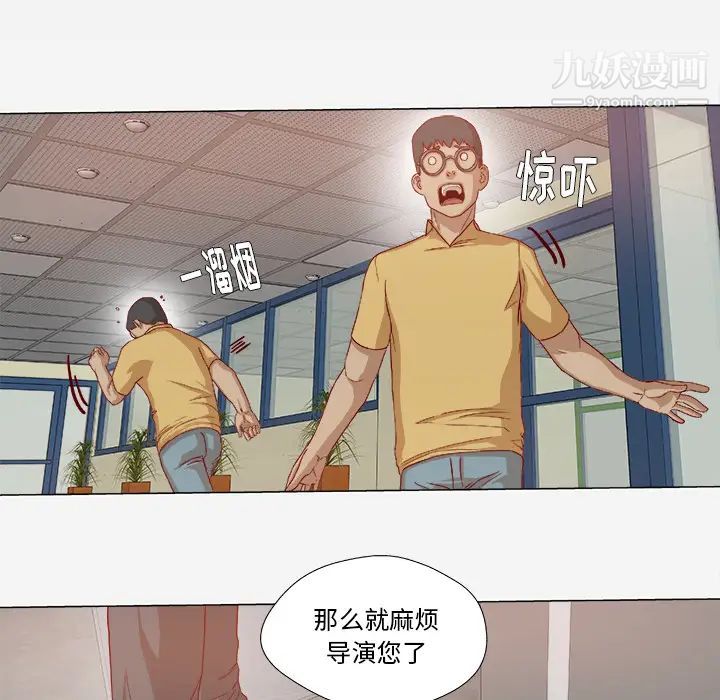 王牌经纪人第27话