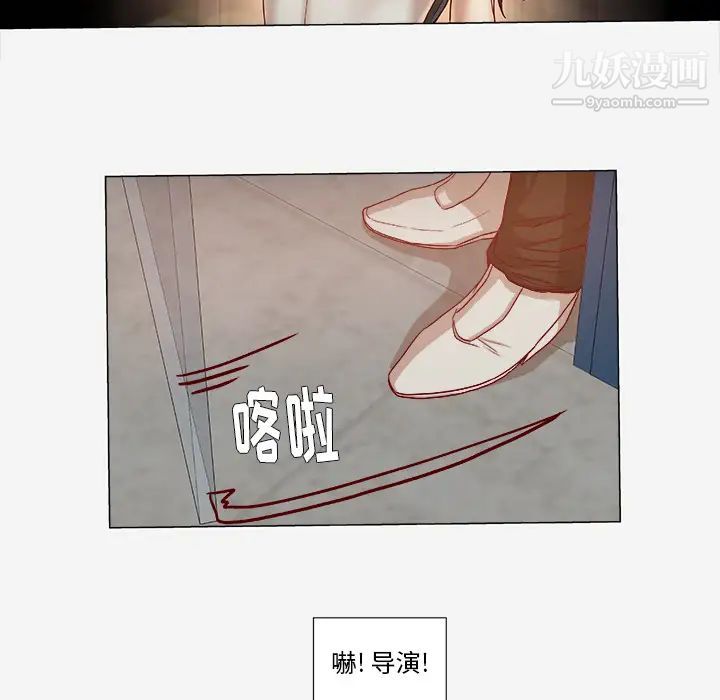 王牌经纪人第27话