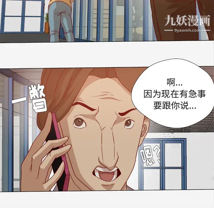 王牌经纪人第27话