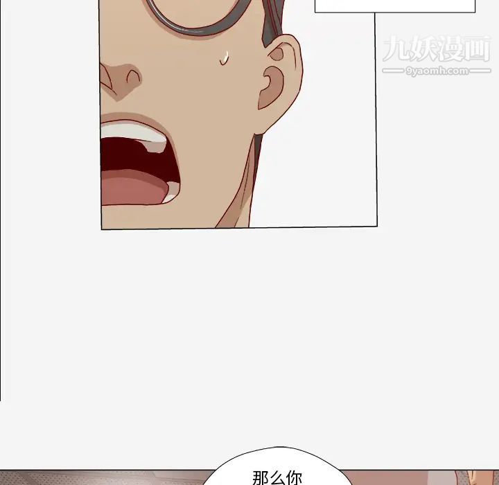 王牌经纪人第27话