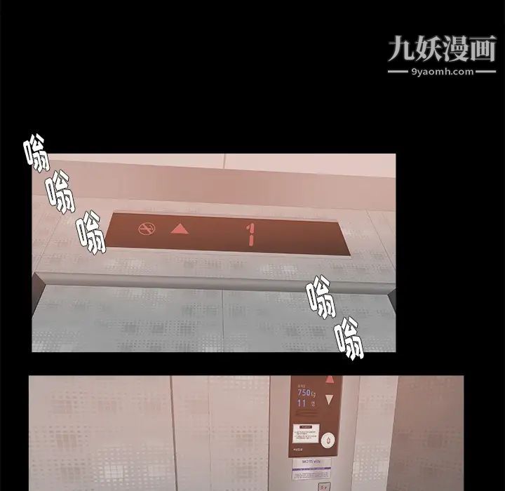 王牌经纪人第27话