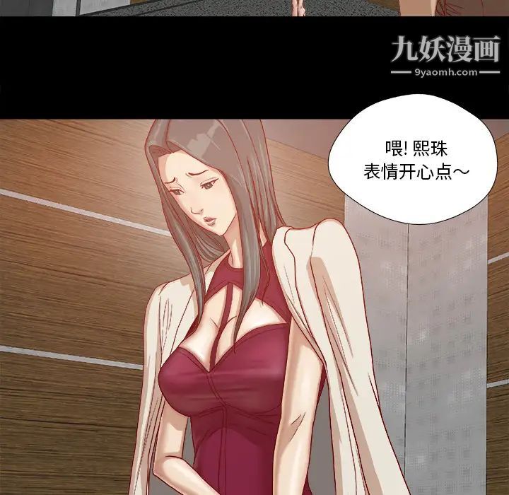 王牌经纪人第27话