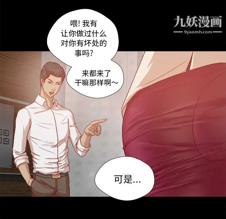 王牌经纪人第27话