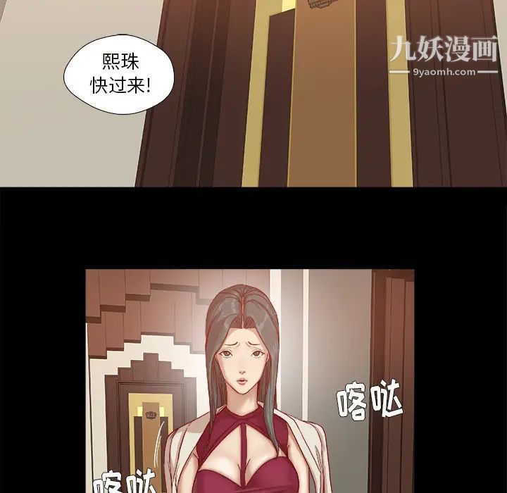 王牌经纪人第27话