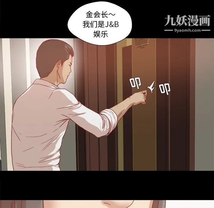 王牌经纪人第27话