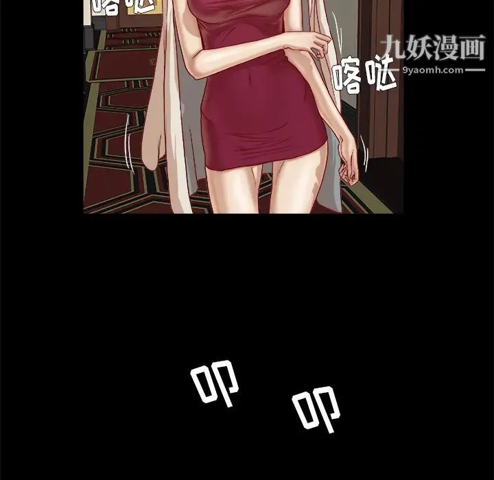 王牌经纪人第27话