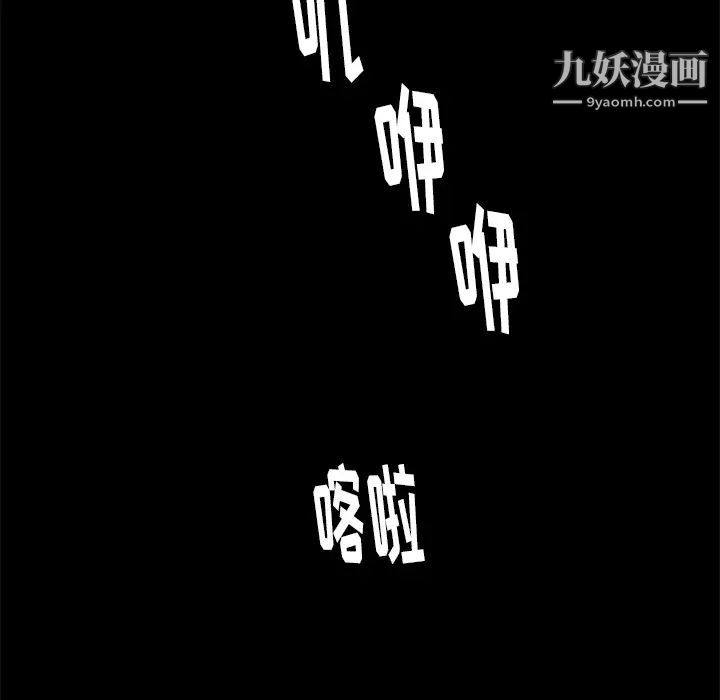 王牌经纪人第27话