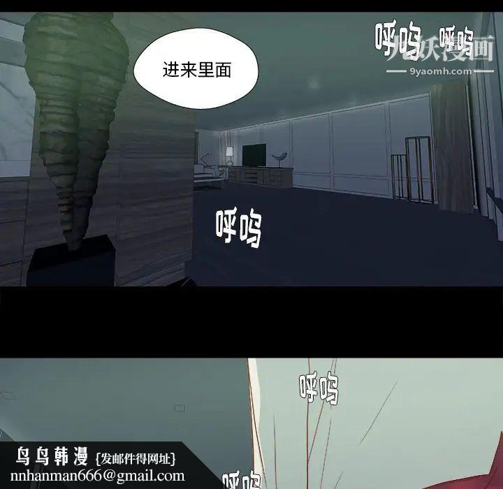 王牌经纪人第27话