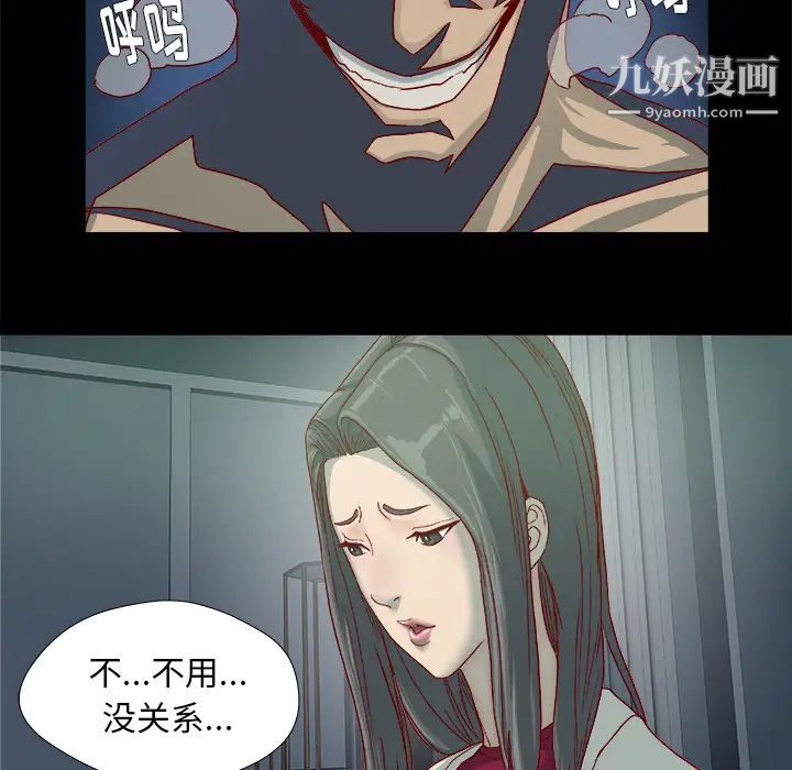 王牌经纪人第27话