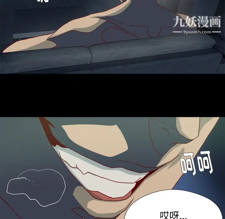 王牌经纪人第27话