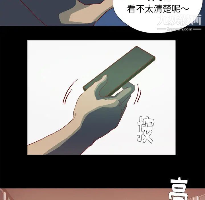 王牌经纪人第27话