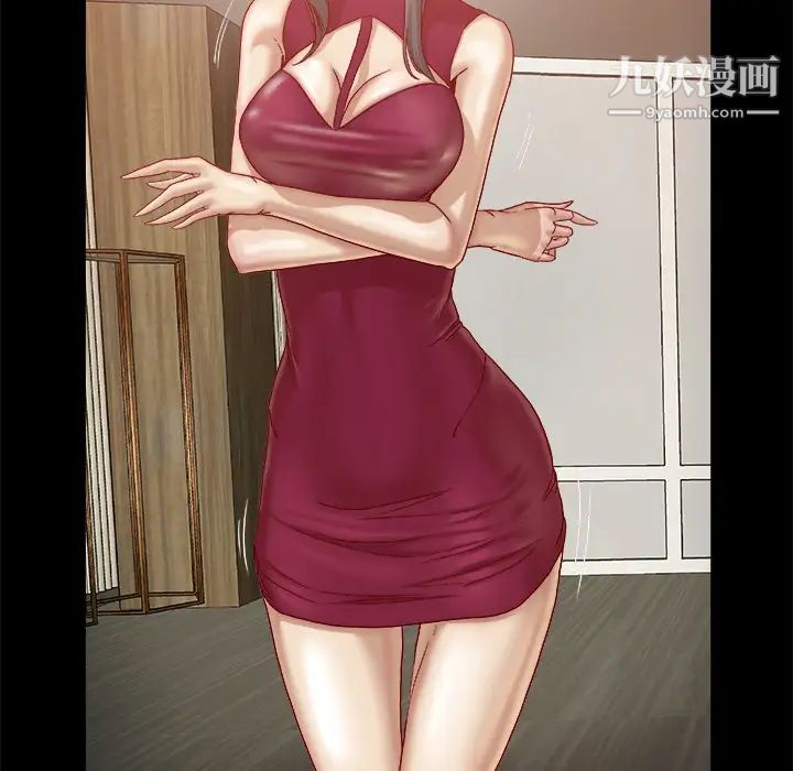 王牌经纪人第27话