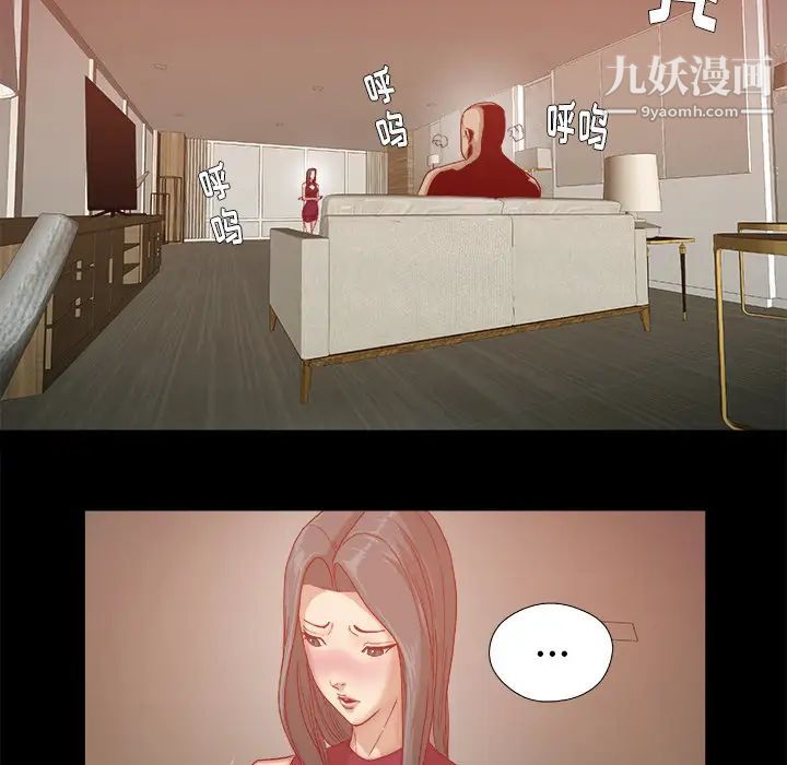 王牌经纪人第27话