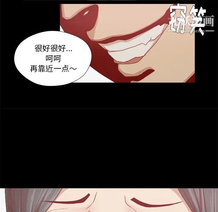 王牌经纪人第27话