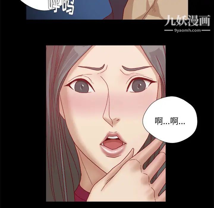 王牌经纪人第27话