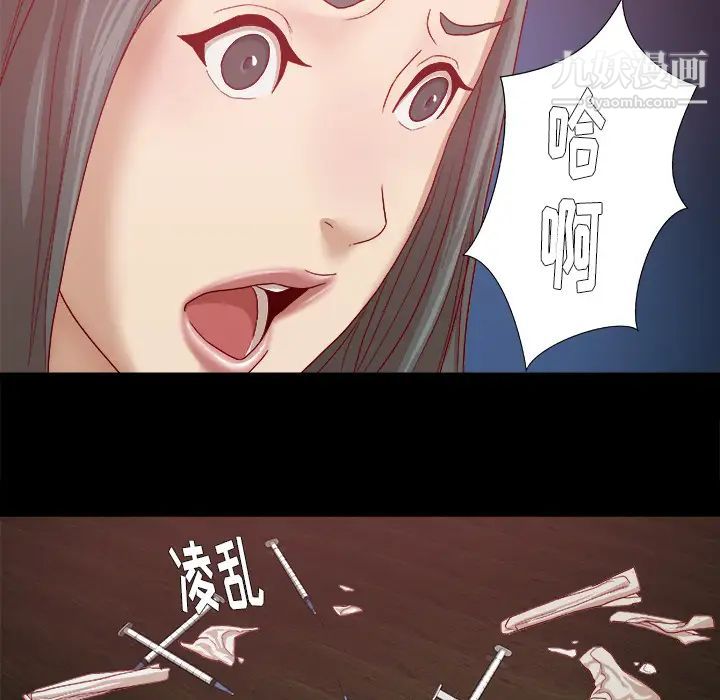 王牌经纪人第27话