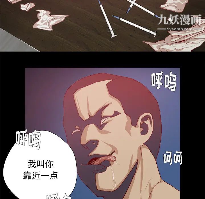 王牌经纪人第27话