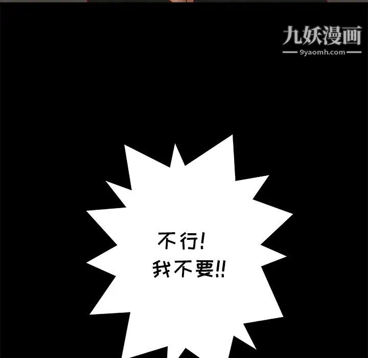 王牌经纪人第27话