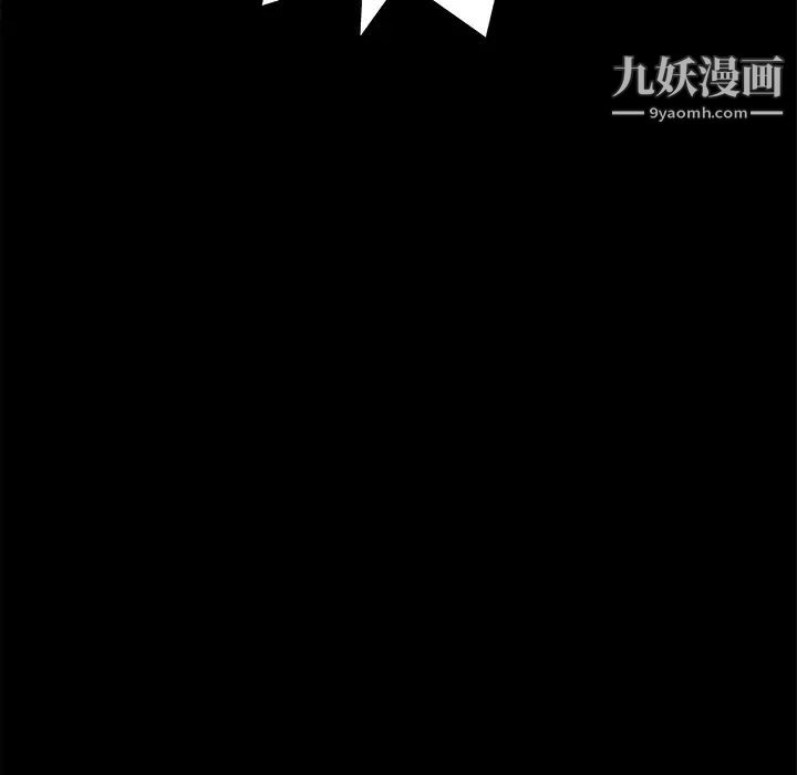 王牌经纪人第27话