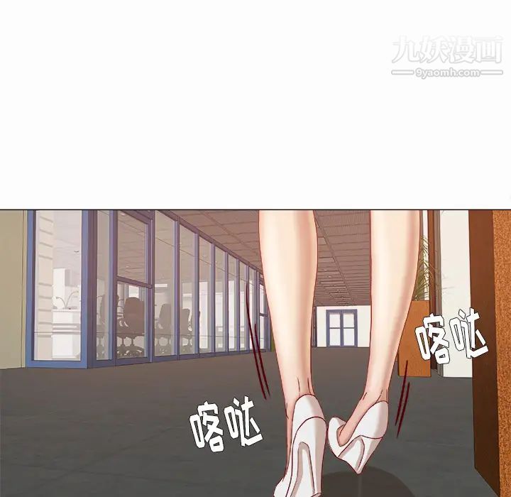 王牌经纪人第27话