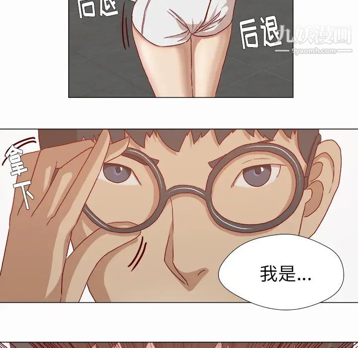 王牌经纪人第27话