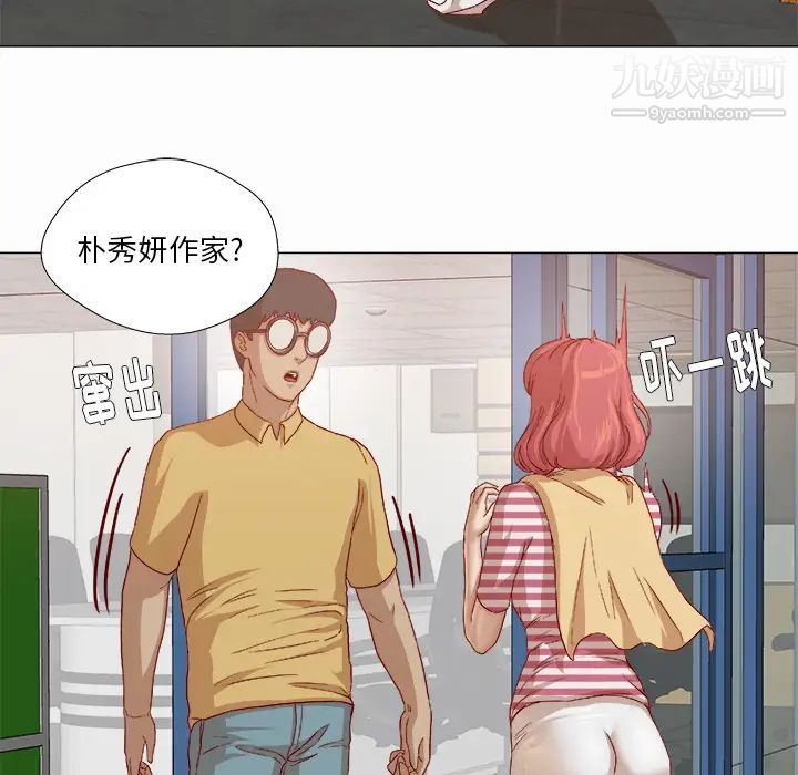 王牌经纪人第27话