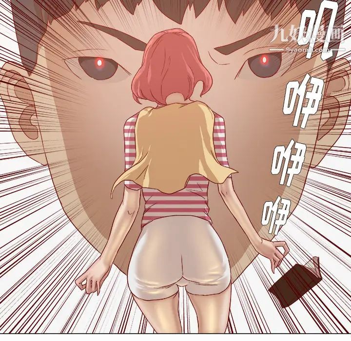 王牌经纪人第27话