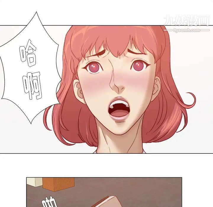 王牌经纪人第27话