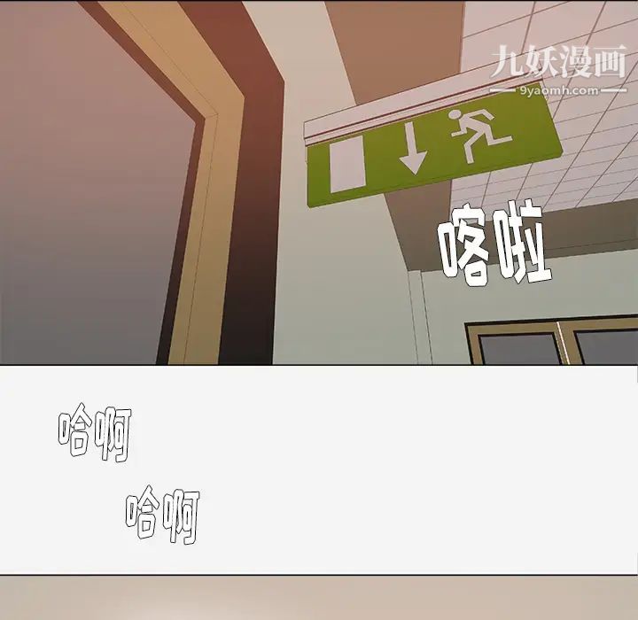 王牌经纪人第28话