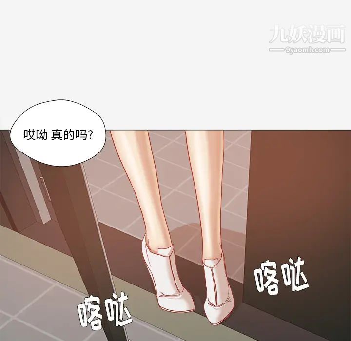 王牌经纪人第28话