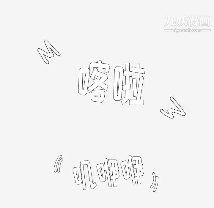 王牌经纪人第28话