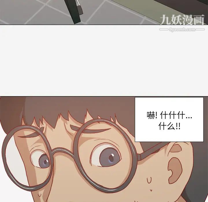 王牌经纪人第28话