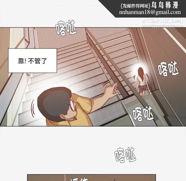 王牌经纪人第28话