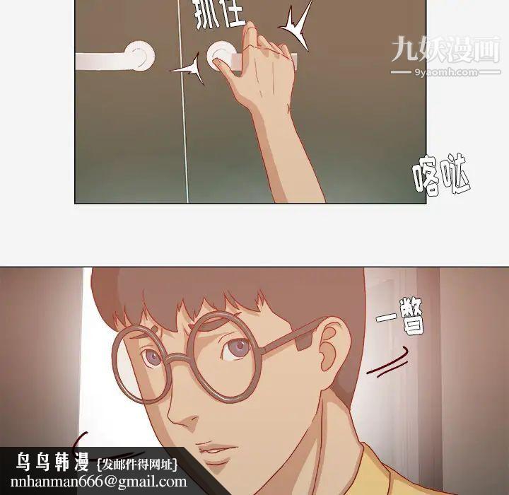 王牌经纪人第28话