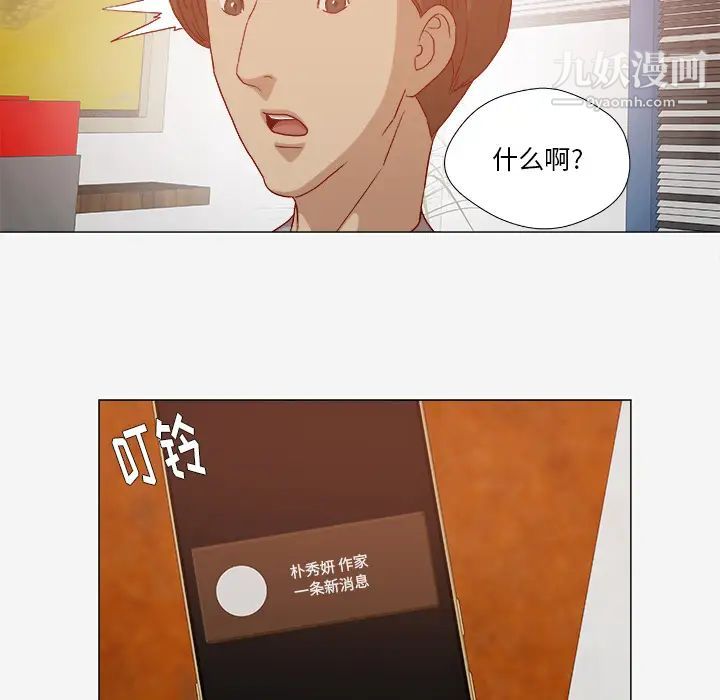 王牌经纪人第28话