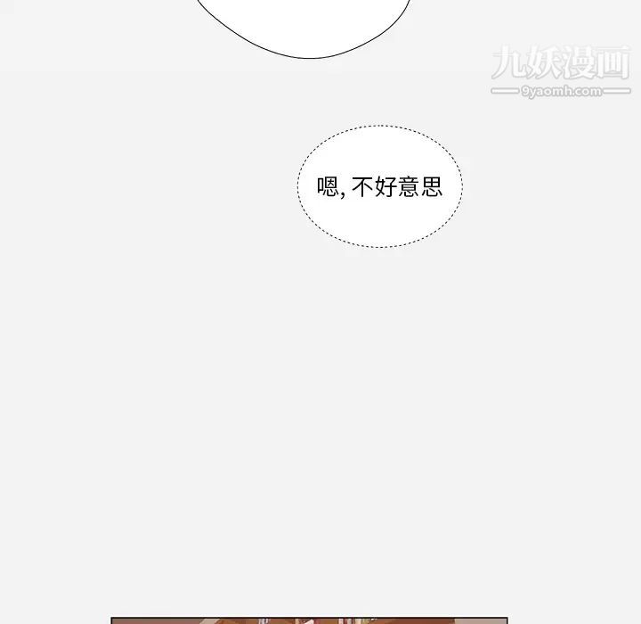 王牌经纪人第28话