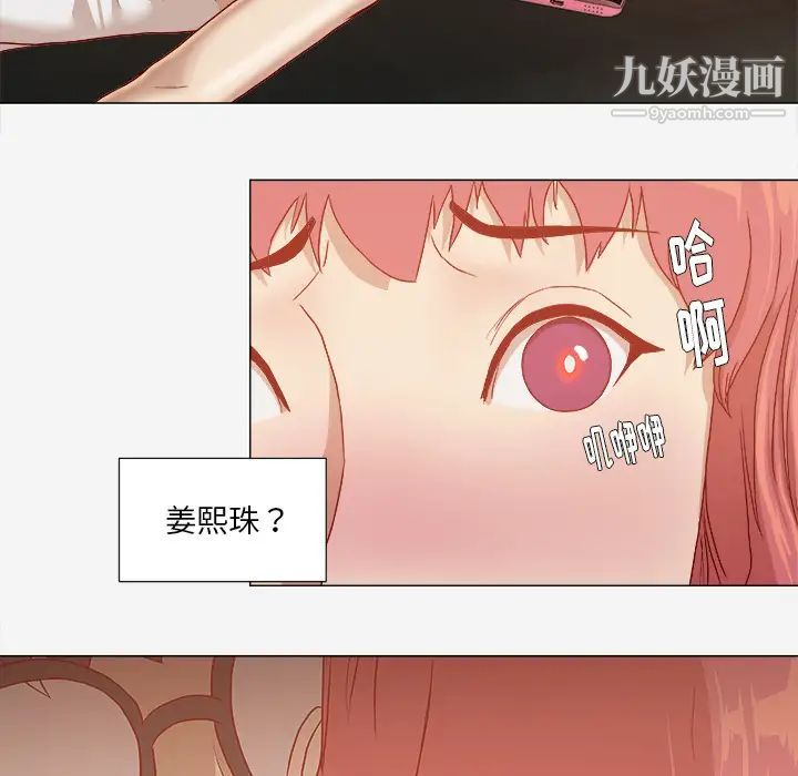 王牌经纪人第28话