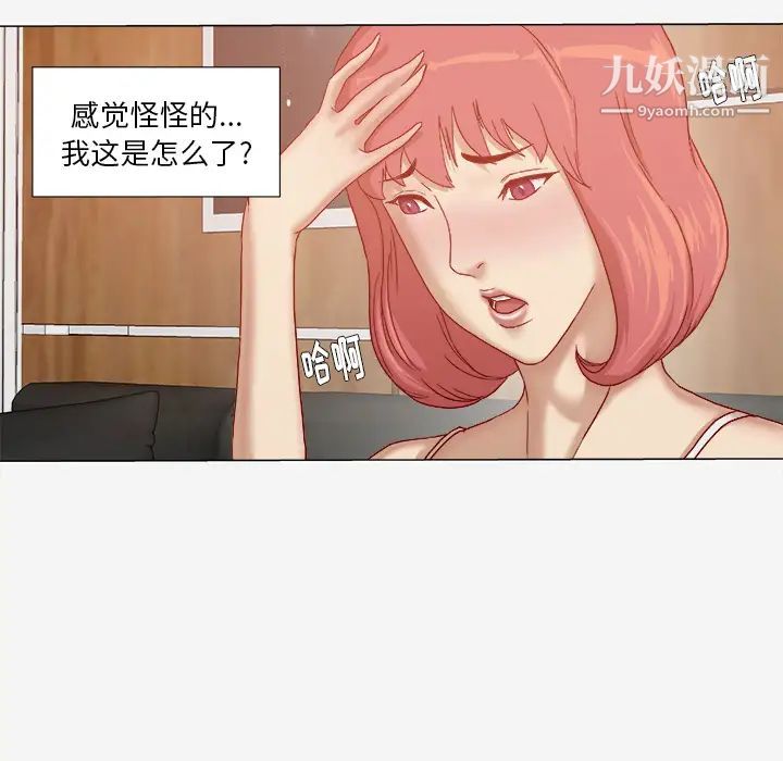 王牌经纪人第28话