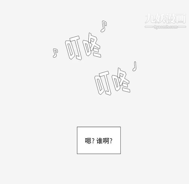 王牌经纪人第28话