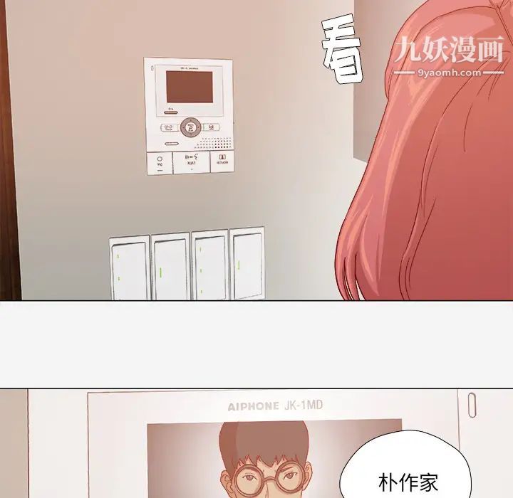 王牌经纪人第28话