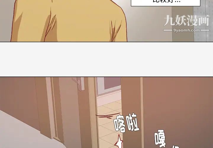 王牌经纪人第29话