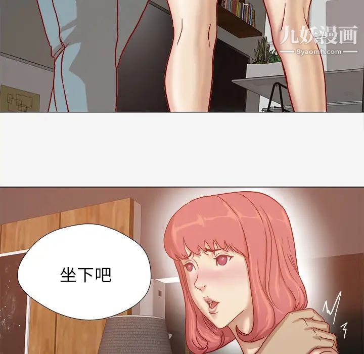 王牌经纪人第29话