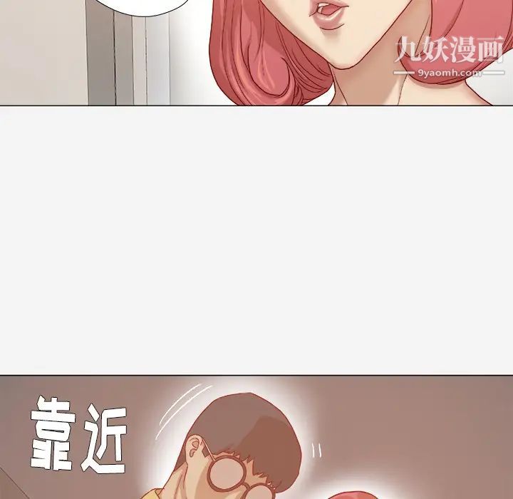 王牌经纪人第29话