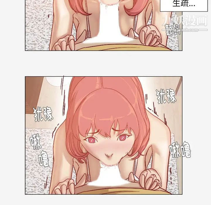 王牌经纪人第29话