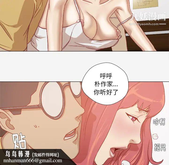 王牌经纪人第29话