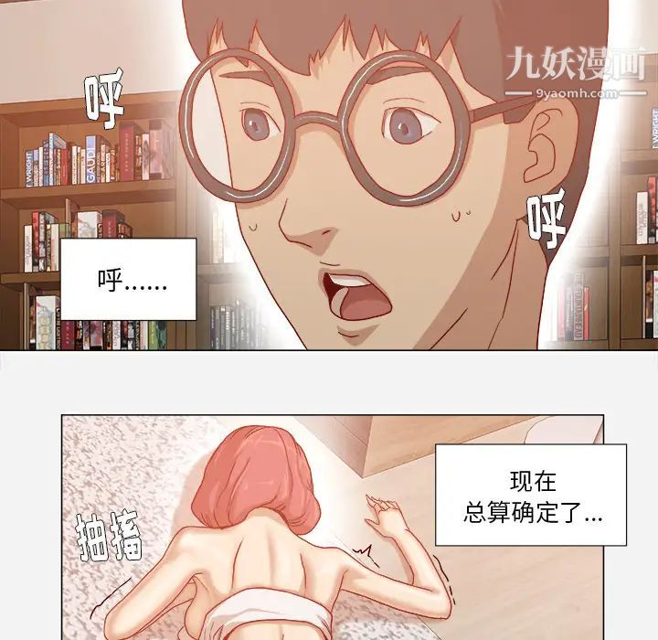 王牌经纪人第29话