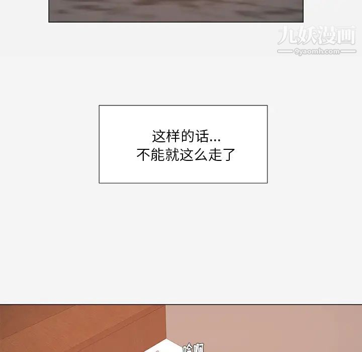 王牌经纪人第29话