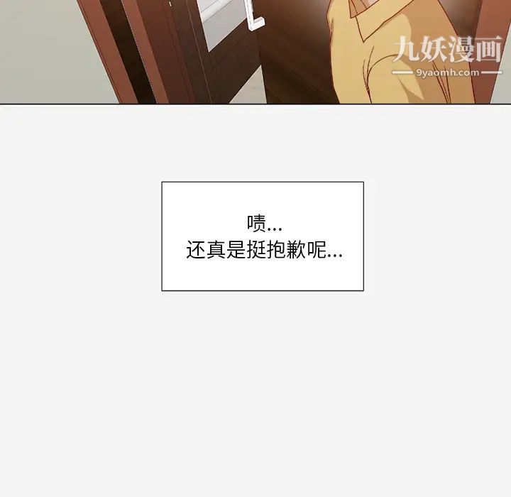 王牌经纪人第29话