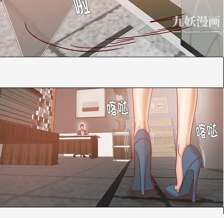 王牌经纪人第29话